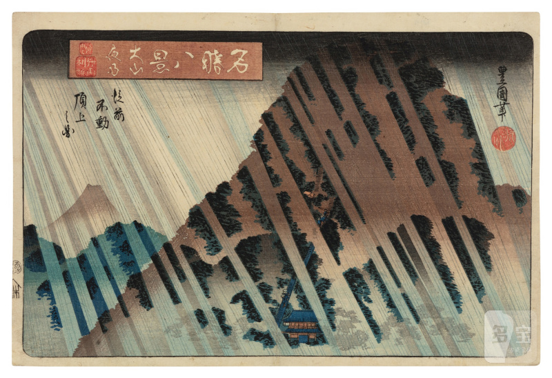 Utagawa Toyokuni II (Toyoshige, 1777-1835) | The complete set of Eight Views of Famous Places (Meisho hakkei) | Edo period, 19th century - 图10